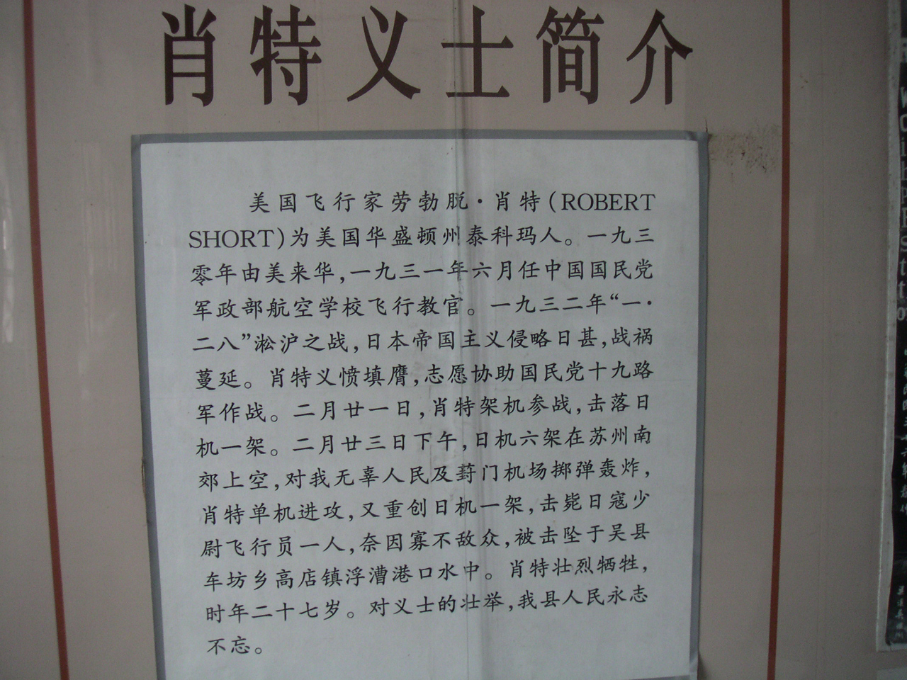 Chinese description